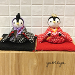 justo様 受注生産商品   ペンギンのお雛様・お内裏様・お座布団2枚セット