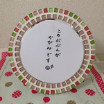 ●モザイクタイル ミラー 桜色