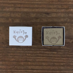消しゴムはんこ・おめでとう。