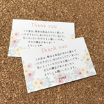 9 サンキューカード  50枚