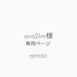 aira21m様専用ページ★ボーダー×スターのふわふわスタイ