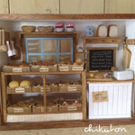 小さなパン屋さん