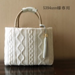 5394ann様専用ページ