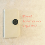   iphone7 手帳型ケース　❇︎simple❇︎シンプル　おしゃれ❇︎スマホ、自作❇︎アイホン❇︎安い❇︎かわいい❇︎おすすめ❇︎アイフォン スマホ