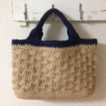 麻ひもバッグ 松編み 紺