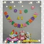 New 名入れ！ お花の誕生日ガーランド
