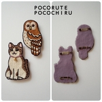 kinabotaさま専用注文ページ。(鈴猫とふくろうの刺繍ブローチ2点セット)
