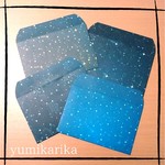 ミニ封筒(ポチ袋)横型・星空
