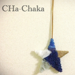 星の壁掛けインテリア