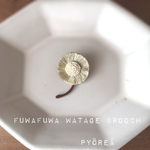 【受注製作】再販♪フワフワwatageのブローチ(ベージュ)