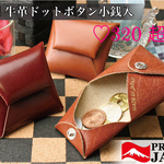 レビュー高評価♡手のひらサイズの小銭入れ