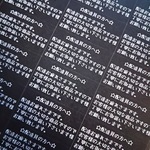 *4 取扱注意シール☆44枚☆モノトーン☆配達員シール☆お心遣い☆