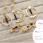 【メタルパーツ】ヘアピンセット01 レジン枠　ヘアクリップ ヘアアクセサリー 髪留め 髪飾り