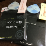 ネイル台紙セット