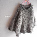 ygyxf様専用【予約販売/受注製作】ハンドニット/ドロップショルダーゆったりもこもこニットセータープルオーバー★グレー