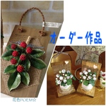 粘土の花＊ｃさまオーダー作品🌼ラズベリー・シロツメクサ　壁掛け♪