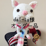 dai-ia様オーダー品 白ネコのドライバー用ヘッドカバー
