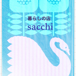 あいりすさま専用