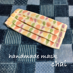  限定 kids キッズマスク