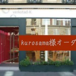 kurosama様 オーダー品（木ノ実ピン無し×2）