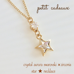 大人女子🌟プチ✴︎クリスタルスワロフスキー×ジルコニア✴︎スター✴︎星*のネックレス
