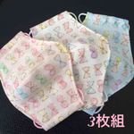 ●お買い得●りぼんちょうちょ柄  3枚組