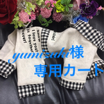 ロンパース 犬服