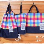 も様オーダー品：カラフルチェック柄の通園・通学3点セット