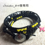 chisato_814様専用 ラップブレス3連