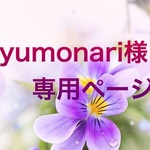 ウェーブメタルバーと桜色パールのネックレス