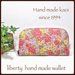 大人可愛い♪  リバティ ラウンド長財布　ラミネート   Gloria Flowers