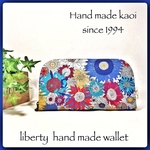 ハンドメイドラウンド長財布　ラミネート   リバティ     Small Susanna  Blue&Red 