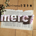 Ririruru様専用ページ