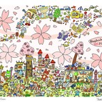 Beginning pink (A4 size)