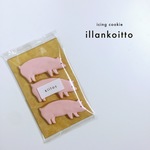 3匹の子ぶたセット　【アイシングクッキー】