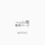 mado様専用ページ/アラン風シャーリングニットのふわふわスタイ【ホワイト】