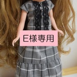 【Ｅ様専用】ブライス・リカちゃんサイズ2点セット