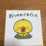 グリーティング イラスト色紙 ぴっぴ10 ☆送料無料