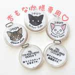 杏もなか様専用出品