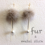 【SALE】メタルスティックファーピアス◇ベージュ◇