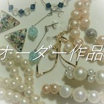 けいこ様オーダー作品