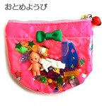 シャカシャカ動く！憧れのminiポーチ