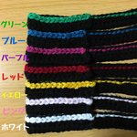 バイカラーマフラー  ブラックシリーズ