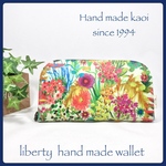 人気柄♪ リバティ  ラウンド長財布　Tresco  colorful