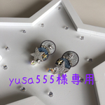 再販☆ご注文分