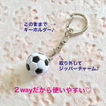 《再販21》サッカーボール♡【２wayキーホルダー】