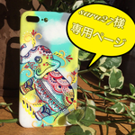 手描き♬世界にひとつだけ❤︎メヘンディiPhone7plusソフトケース★送料無料★