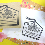 年賀状スタンプ 絵馬はんこ　商売繁盛　合格祈願　受験や叶えたい夢に！　開運招福　七福神はんこ　お守り