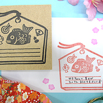 【年賀状や受験用はんこ】　めでたい絵馬はんこ　商売繁盛　合格祈願　受験や叶えたい夢に！　開運招福　めでたい　　お守り