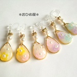パステルカラーのミニフラワーピアス／イヤリング